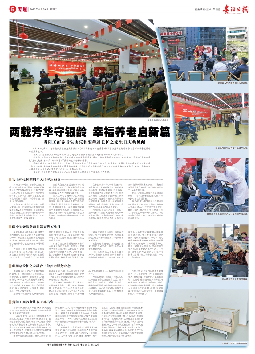微信截圖_20250429134111.png